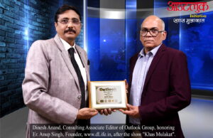 AKS1 300x194 - Icons Of India Award - Outlook Group