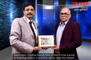 Er. Anup Singh scaled 300x200 - Icons Of India Award From Outlook Group